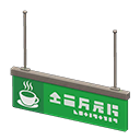 Animal Crossing Items Hanging guide sign Coffee Pictogram Green