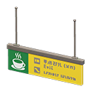 Animal Crossing Items Hanging guide sign Coffee Pictogram Yellow