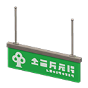 Animal Crossing Items Hanging guide sign Default Pictogram Green