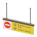 Animal Crossing Items Hanging guide sign No Entry Pictogram Yellow