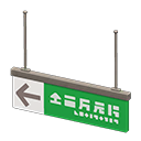 Animal Crossing Items Hanging guide sign ← Pictogram Green