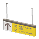 Animal Crossing Items Hanging guide sign ↑ Pictogram Yellow