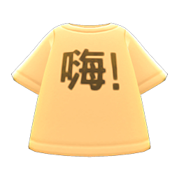 Animal Crossing Items Switch Hi Tee