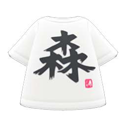 Animal Crossing Items Kanji Tee Black