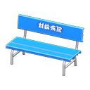 Animal Crossing Items Plastic bench Pattern B Backboard logo Blue