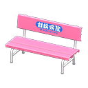 Animal Crossing Items Plastic bench Pattern B Backboard logo Pink