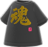 Animal Crossing Items Switch Tamashii (Soul) fired-up kanji tee